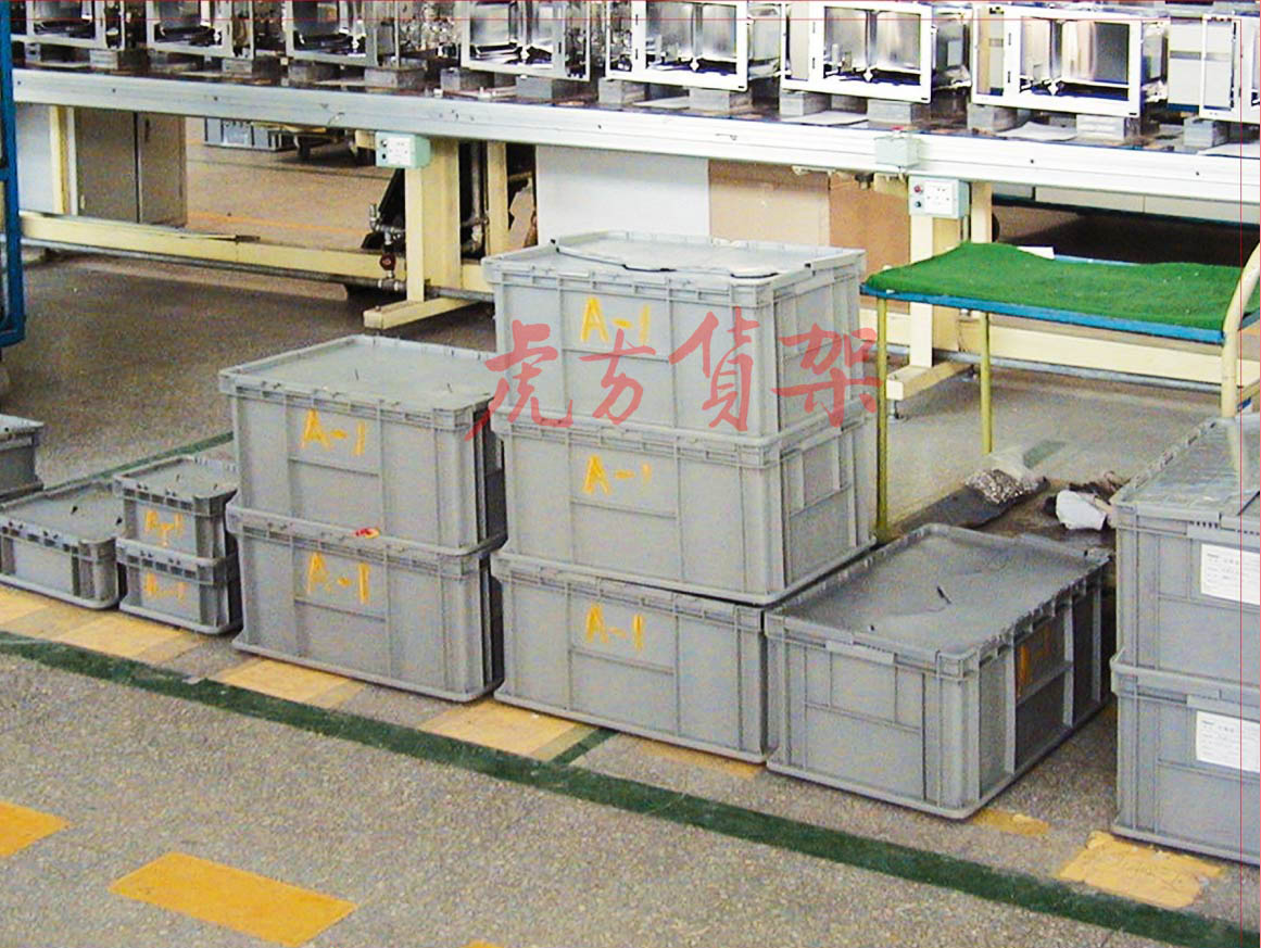 安徽合肥虎方倉(cāng)庫貨架車間周轉(zhuǎn)箱